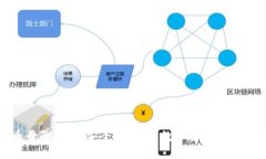 数字货币母子钱包：安全