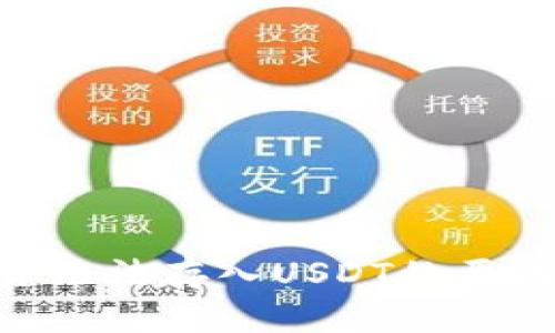 Tokenim平台无法存入USDT的原因及解决方案