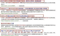 全球最大的区块链交易平
