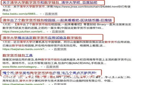 全球最大的区块链交易平台：揭秘领军者的秘密与未来发展