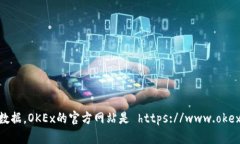 在这里提供的信息是基于