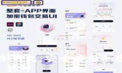如何下载正版的冷钱包：