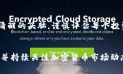 bojitiTokenim ICO 详细解析：