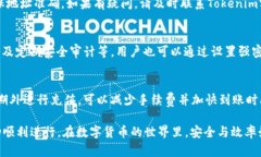   如何在Tokenim平台上充值