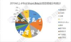 OKEx买卖币详细步骤指南，