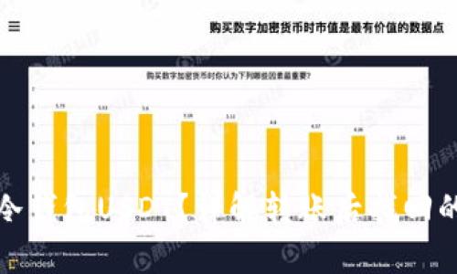 如何找回丢失的冷钱包USDT？详解转账后找回的步骤与注意事项