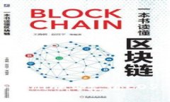 如何在Tokenim上充值EOS：详