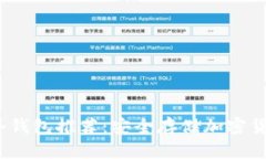 2023年最新冷钱包推荐：安