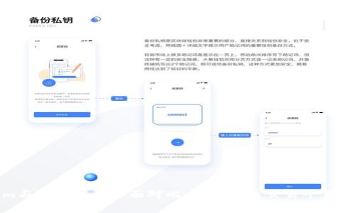 Tokenim与云币网的全面对比：数字货币交易平台深度解析