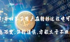 閲戦tp钱包如何导入到冷钱