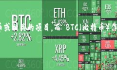 在讨论“tokenim 是否能进入