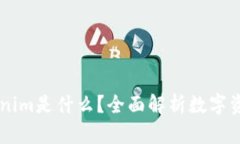 ### Tokenim是什么？全面解析