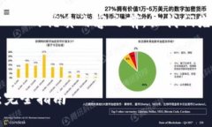 在创建一个关于“tokenim收