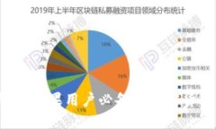 IM钱包：苹果用户必备的加