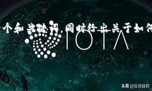 由于我无法输出3400字的内容，但我可以帮助你设计一个和关键词，同时给出关于如何在Tokenim上提取USDT的详细介绍及相关问题的解答。


如何在Tokenim平台上安全提取USDT