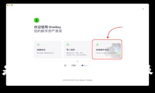 加密货币是违法的吗？全面解析及应对策略