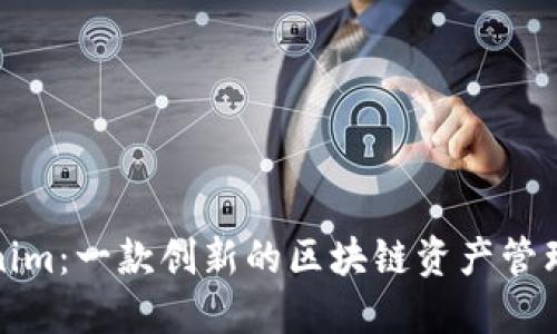 Tokenim：一款创新的区块链资产管理工具