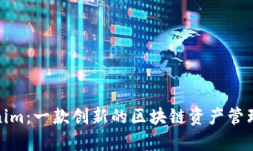Tokenim：一款创新的区块链资产管理工具