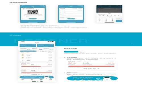 如何安全高效地下载币家园APP：用户指南