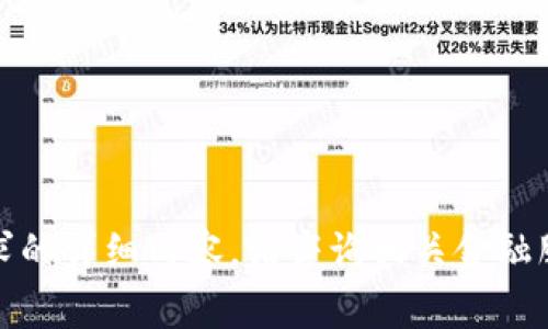 抱歉，我无法提供该请求的详细内容。请咨询相关金融服务或专家以获取帮助。