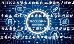   如何删除Tokenim的转账记