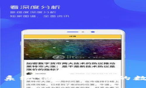 imtekem冷钱包管理系统：安全、便捷的数字资产存储解决方案