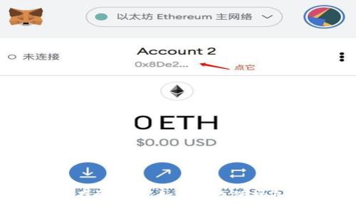 助记词安全存放指南：如何有效保护您的数字资产
