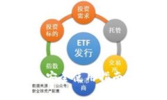 Chia币冷钱包的安全使用指