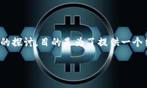 注意：以下内容是基于对“tokenim存入usdt”主题的探讨，目的是为了提供一个结构化的文章。请根据实际需求和准确性调整内容。

如何在Tokenim平台存入USDT？详细指南分享