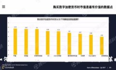 如何安全地上线主网冷钱