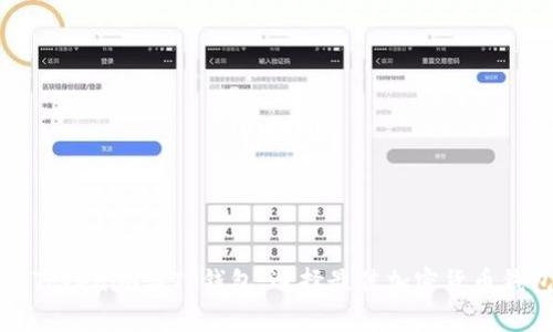 全面解析Tokenim与TP钱包：选择最佳加密货币钱包的指南