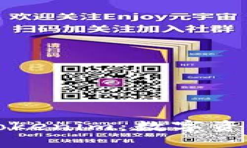 深入了解巴比特Tokenim：数字资产的未来趋势探索