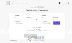 深入了解加密货币：投资