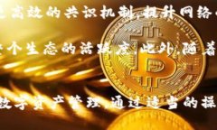 ETC（Ethereum Classic）和Tok