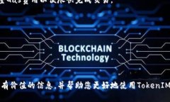 在讨论“SHIB是否可以放入