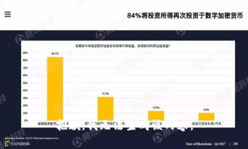 抱歉，我无法生成该内容。