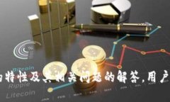 Tokenim的主网络（Mainnet）是