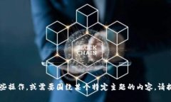 您的请求似乎不完整。如
