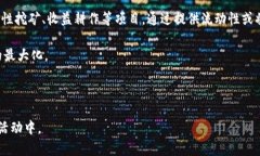 jiaotiTRC20钱包查询：如何安