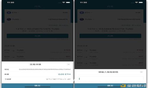 Tokenim钱包空投币的多种用途与优势解析