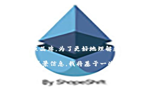 关于“tokenim”，根据目前的信息和流行趋势，“tokenim”似乎并不是一个广为人知的术语或品牌。为了更好地理解和解释“tokenim”，我们可以考虑以下几点，包括它可能与加密货币、区块链技术相关的主题。

为了满足您的需求，我将提供一个、关键词以及详细的信息结构，但请注意，由于没有足够的背景信息，我将基于一些假设进行阐述。

Tokenim：探索加密货币的未来与安全性