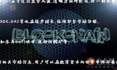   如何下载安装USDT钱包，