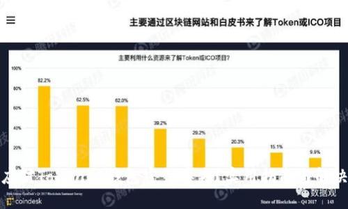 如何应对Tokenim钱包密钥丢失？实用指南与解决方案