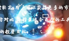   Tokenim: 让数字资产管理更