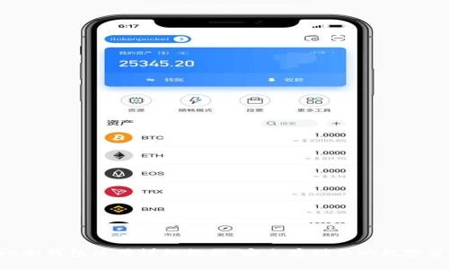 SSC冷钱包使用详细教程：安全存储你的数字资产