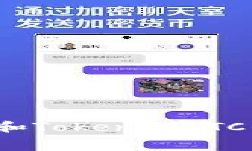 如何计算和TokenimBTC的矿工费？