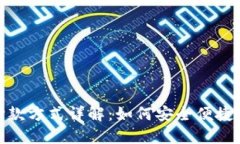 Tokenim付款方式详解：如何