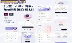 baioti热钱包与冷钱包的安