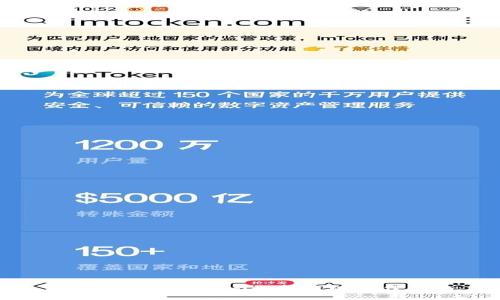 火币转到Tokenim选择链的最佳指南