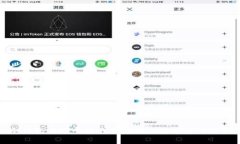 冷钱包绑定平台的可能性